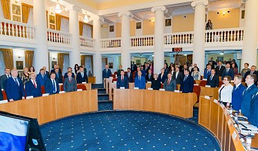Очередное заседание Законодательного Собрания 